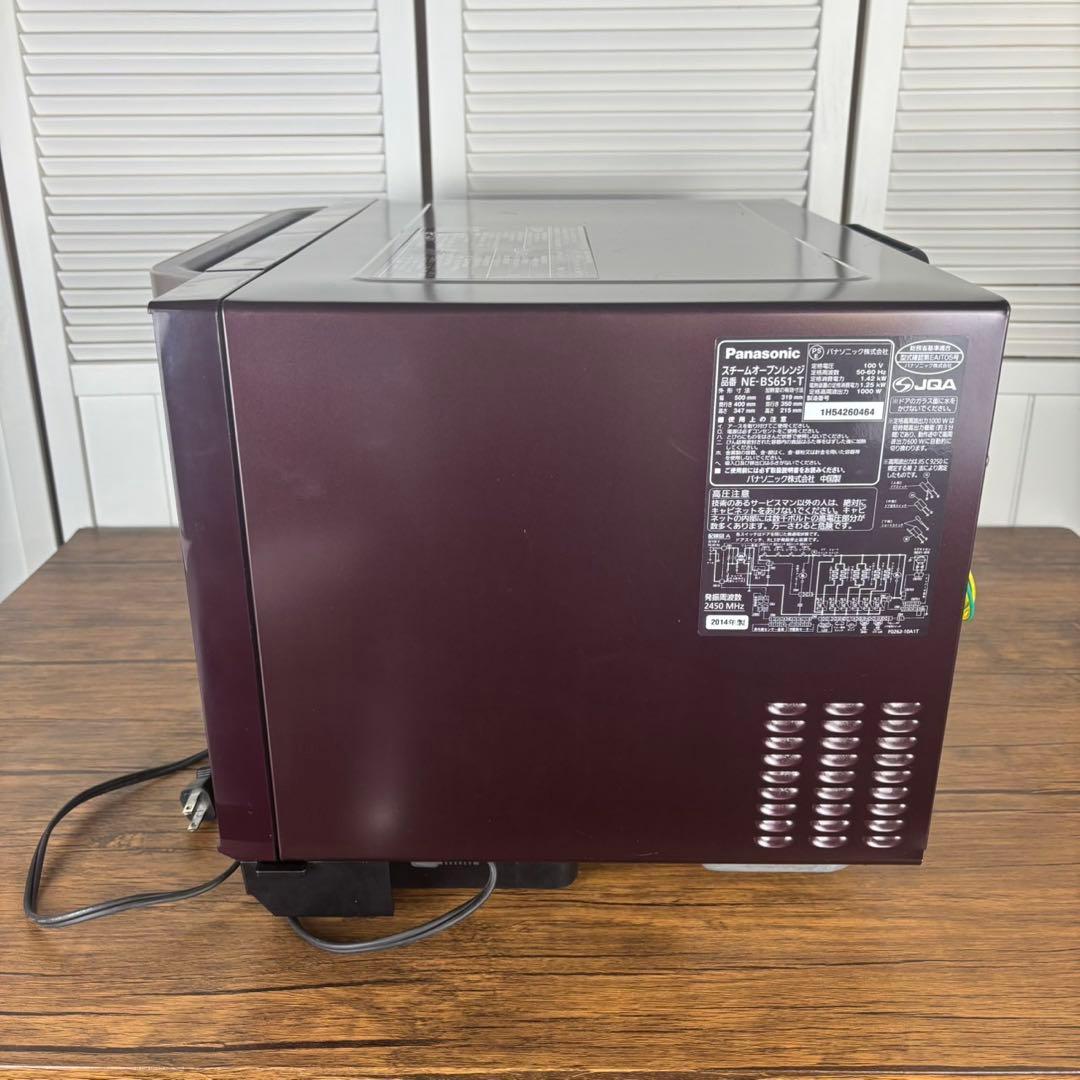 Panasonic スチームオーブンレンジ　NE-BS651-T 2014年製
