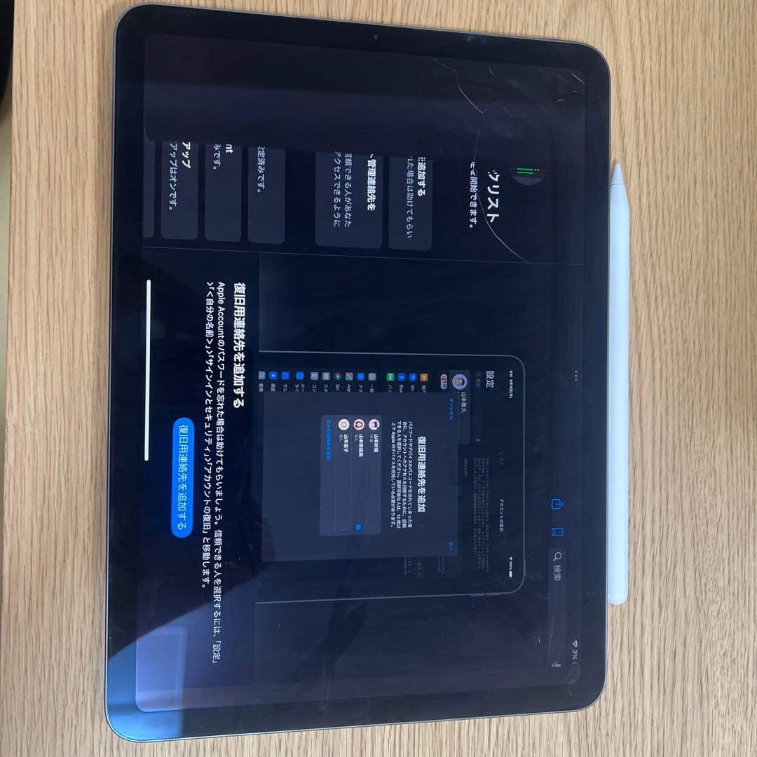 Apple iPad Air（第4世代）256GB損傷+Apple Pencil