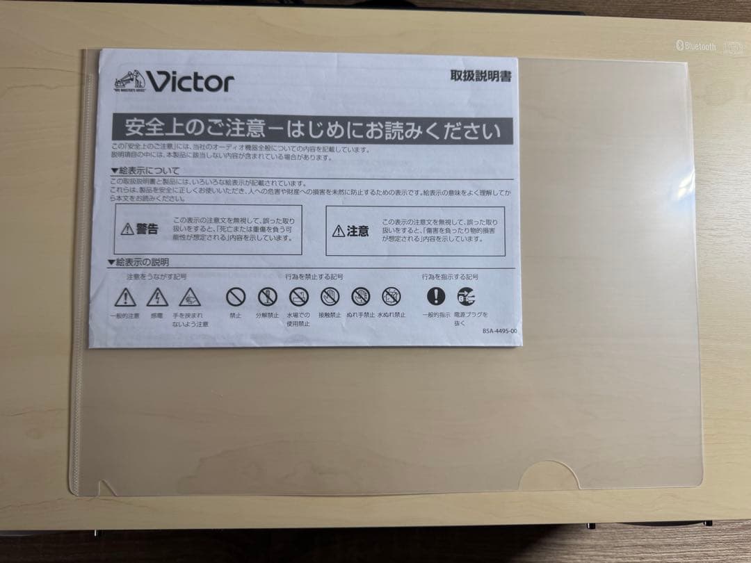 中古美品【おうちで推し活に最適】コンパクトコンポーネントシステム EX-DUB1