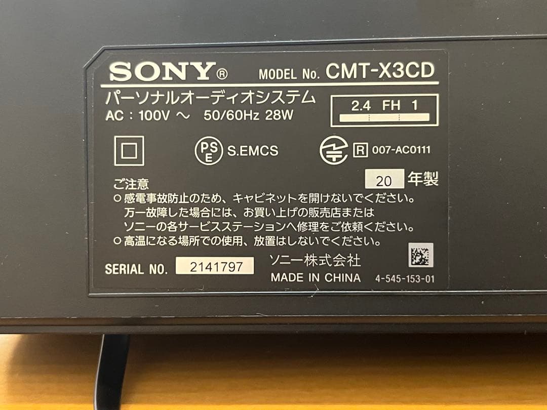 SONY マルチコネクトコンポ CMT-X3CD <ブラック>
