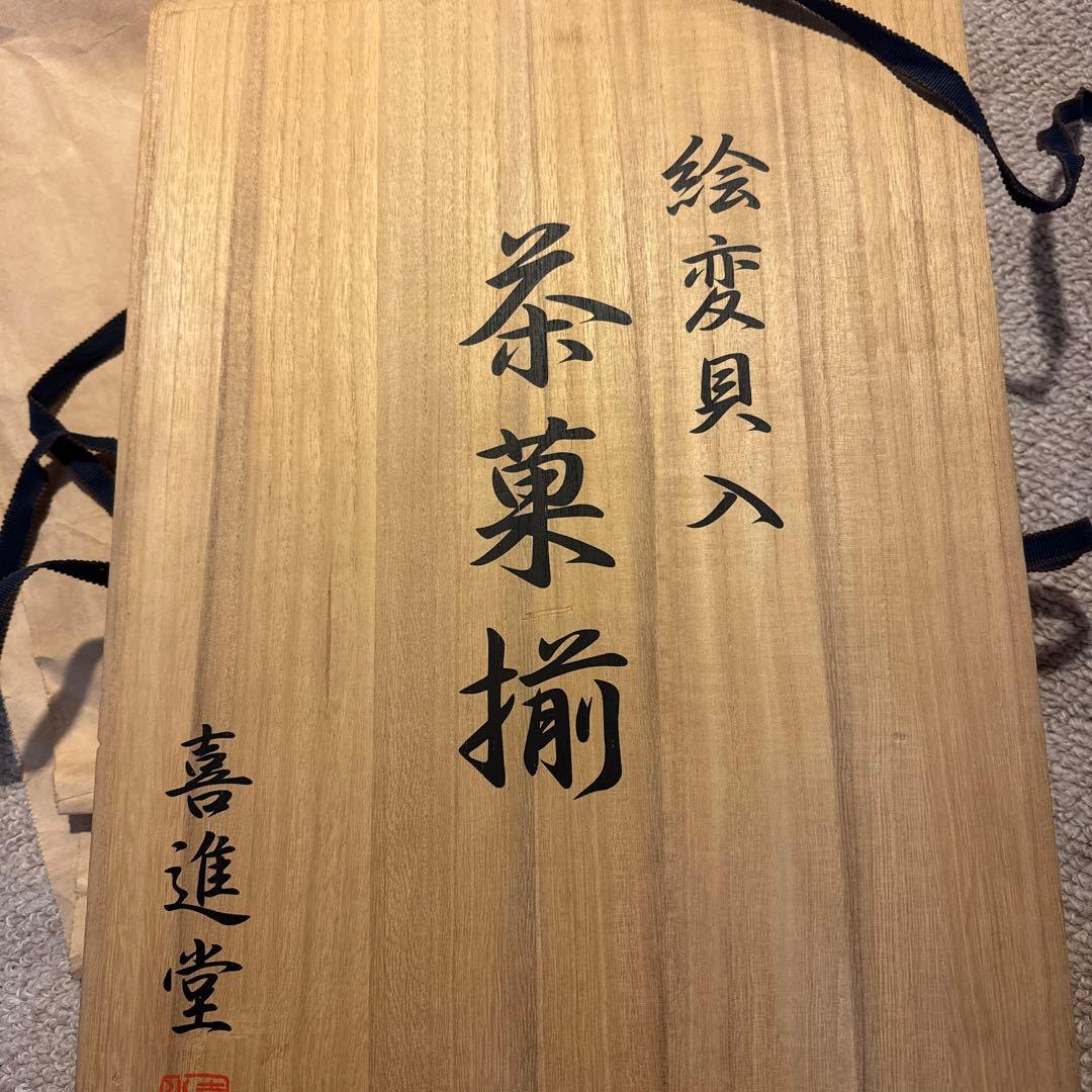 高岡漆器