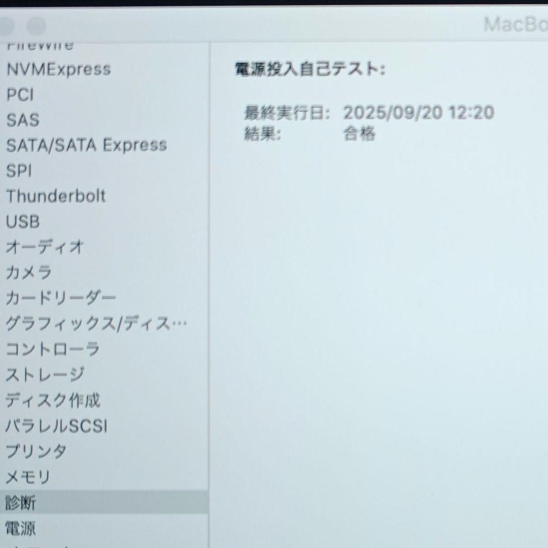 MacBook本体 MacBook Pro 16 2019 i9/32GB/1TB/5500M/US