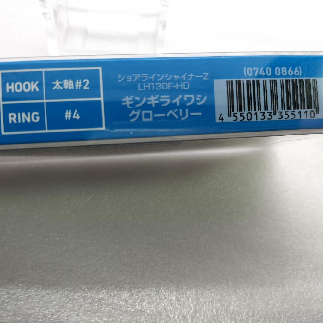 ま*ー様 ダイワ ショアラインシャイナーZ LH 130F-HD ルアー 5個セ