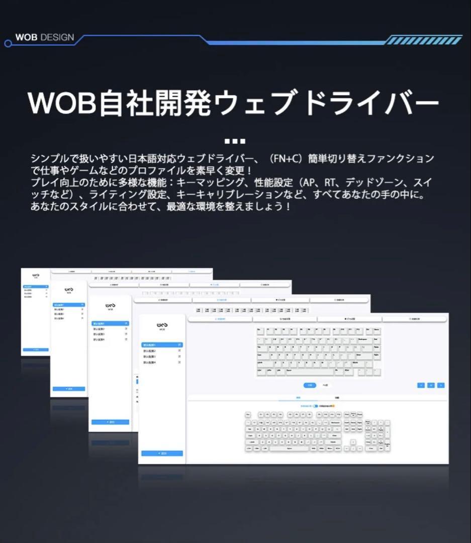 WOBKEY Rainy75 RT Proモデル ミルクホワイト【新品未開封】