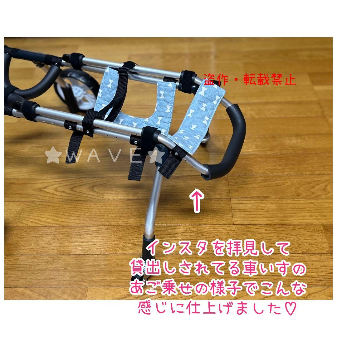 rouken.seta　犬用車椅子　犬の歩行器　柴犬　犬の車いす　歩行補助