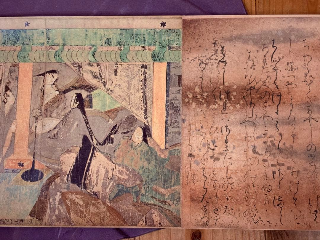 値下げ！ 源氏物語絵巻 講談社 解説書付 巻物