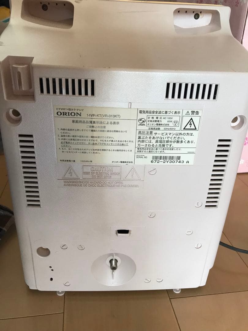 Hello Kitty ハローキティ　テレビデオ ピンク　レトロ