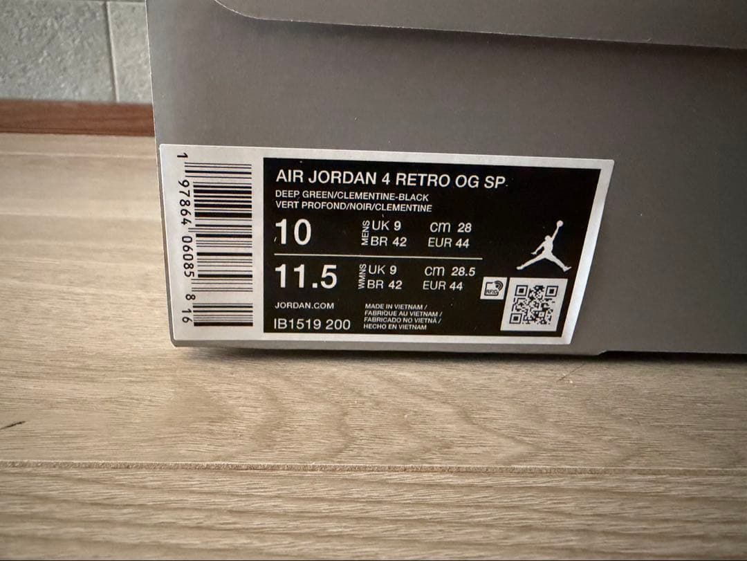 ジョーダン4 UNDEFEATEDコラボ