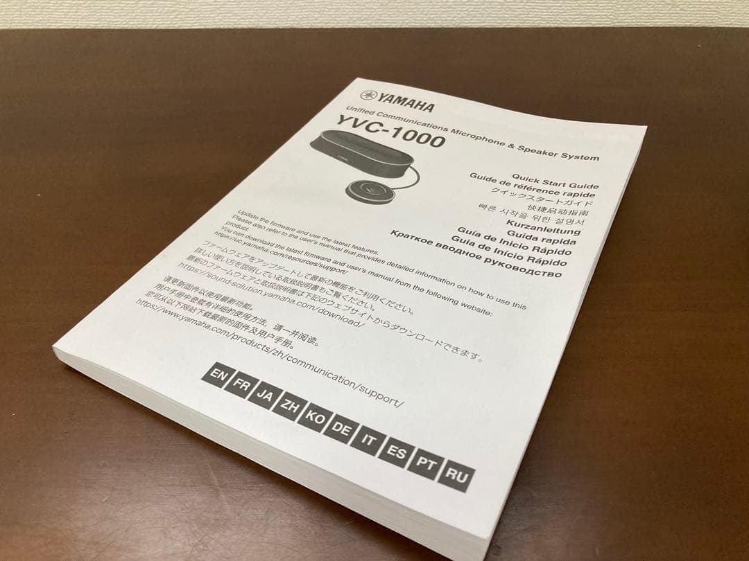 スピーカー・ウーファー YAMAHA YVC-1000