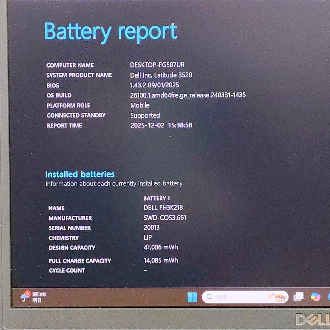 Windows11✨️DELL/第11世代i5/SSD/カメラ付きノートパソコン