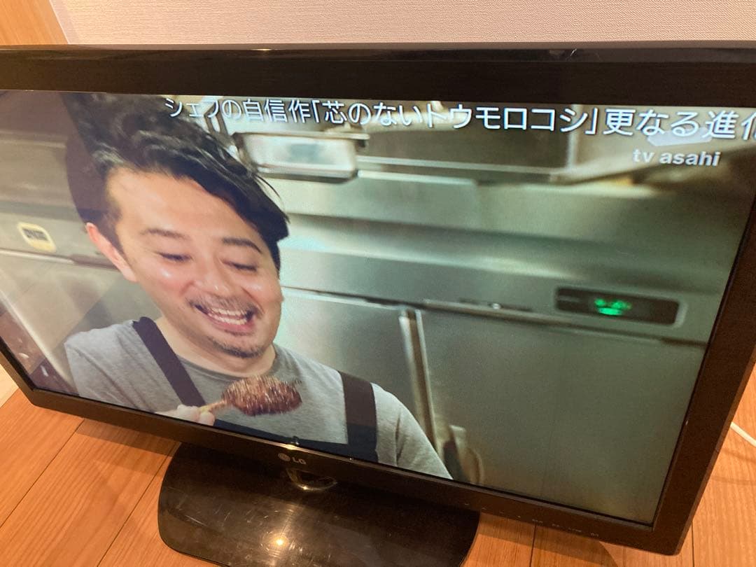 【レコーダセット】LG LED液晶テレビ 32LS3500-JB