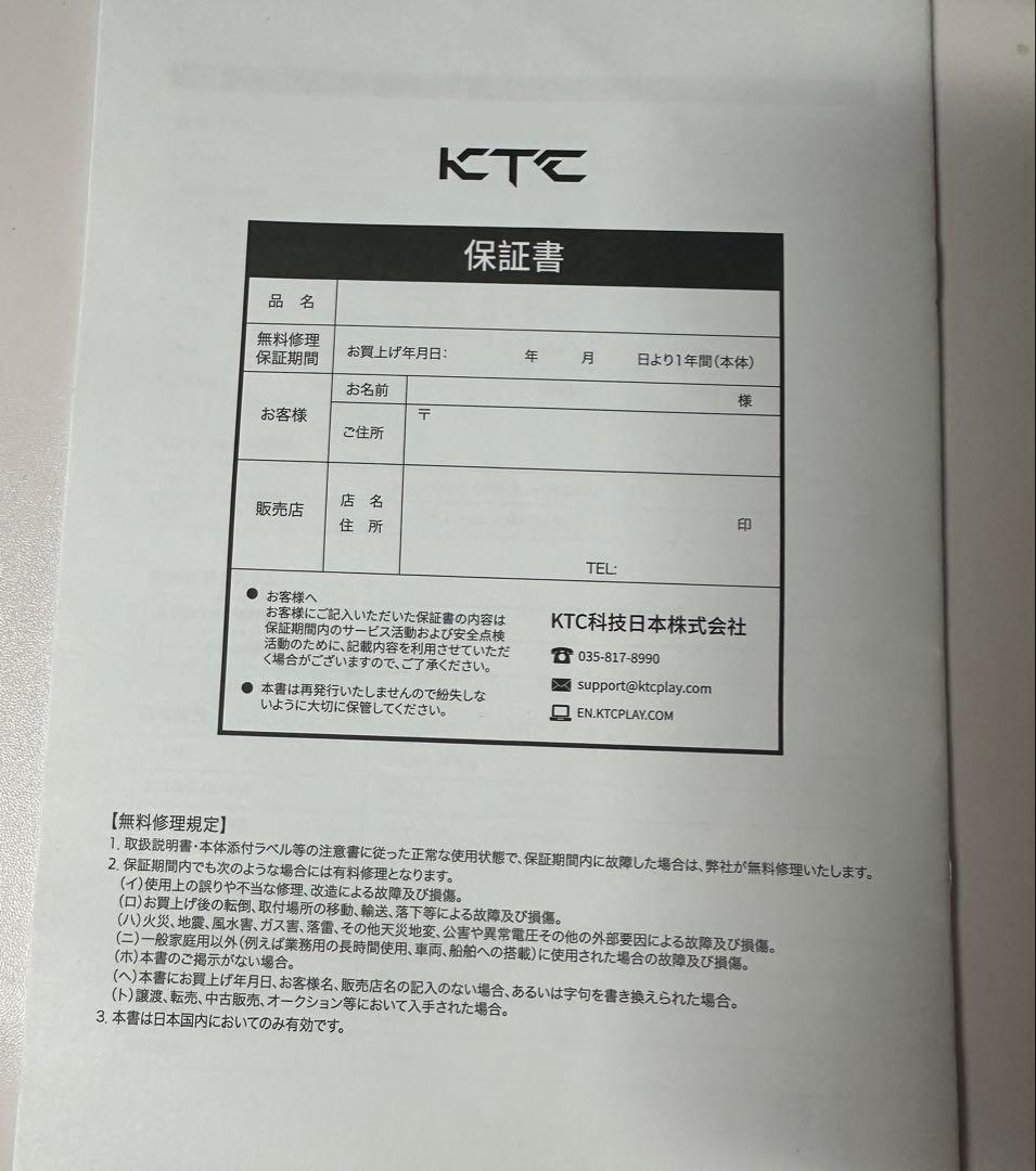 KTC 27インチ モニター WQHD 100Hz