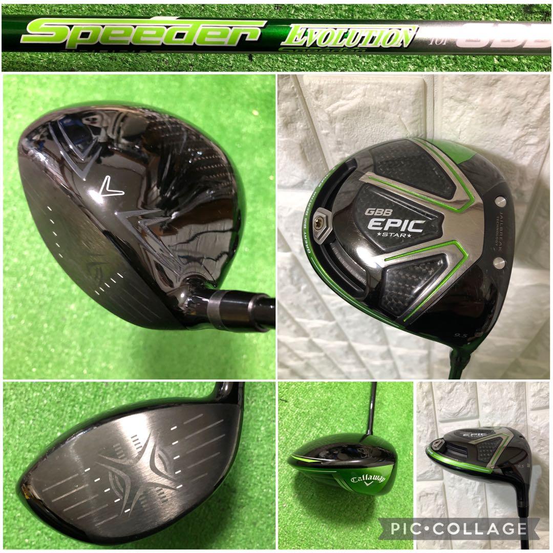 初心者おすすめ☆メンズ ゴルフクラブセット☆キャロウェイ☆高級キャディバッグ付