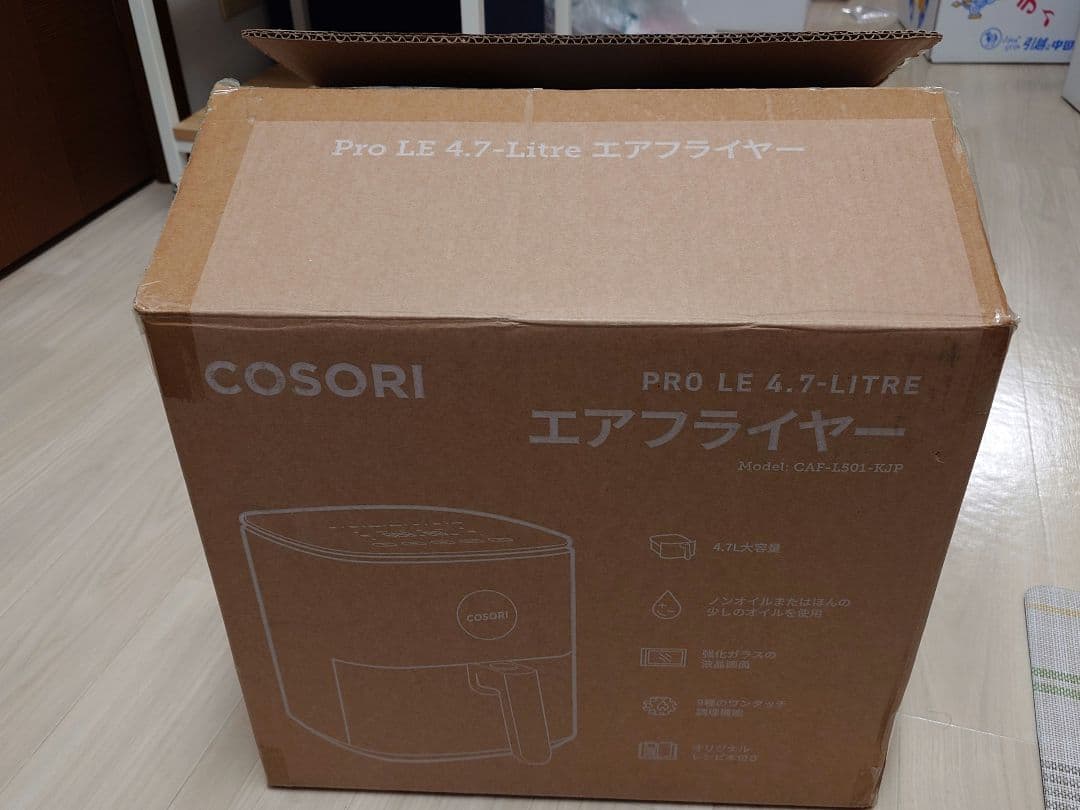 COSORI エアフライヤー 4.7L ブラック