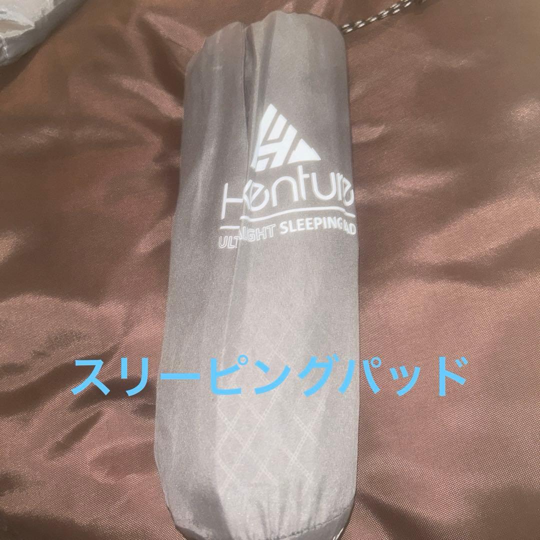 【定価総額2万円超】ソロキャンプセット6点まとめ売り｜即キャンプ可