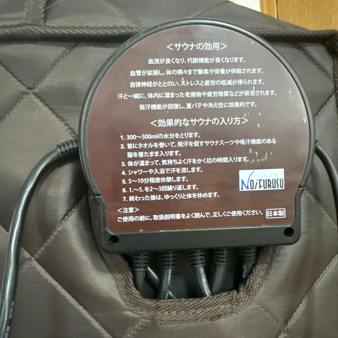 ホームサウナ SPA NH-001 遠赤外線 家庭用 コンパクト 折りたたみ可能