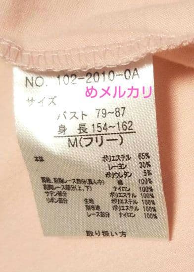 LIZ LISA リズリサ キャミソール 肩リボン ピンク タグ付