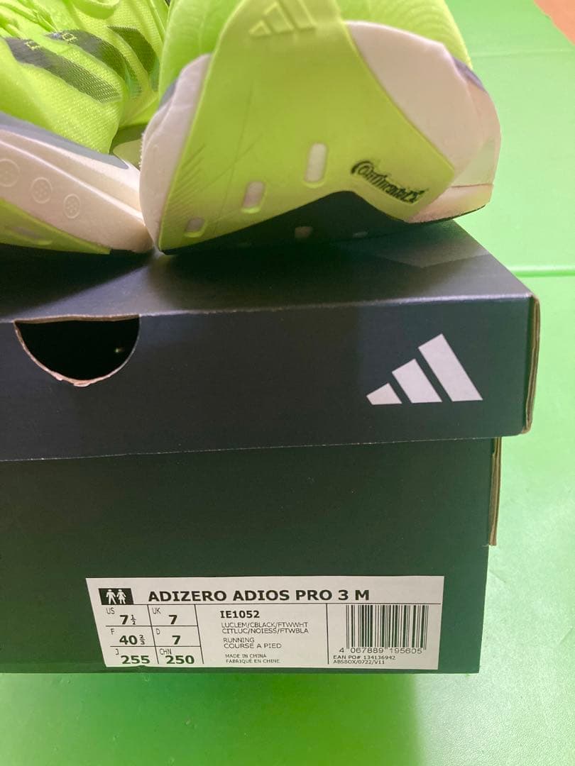 アディゼロアディオスプロ3【25.5cm】
