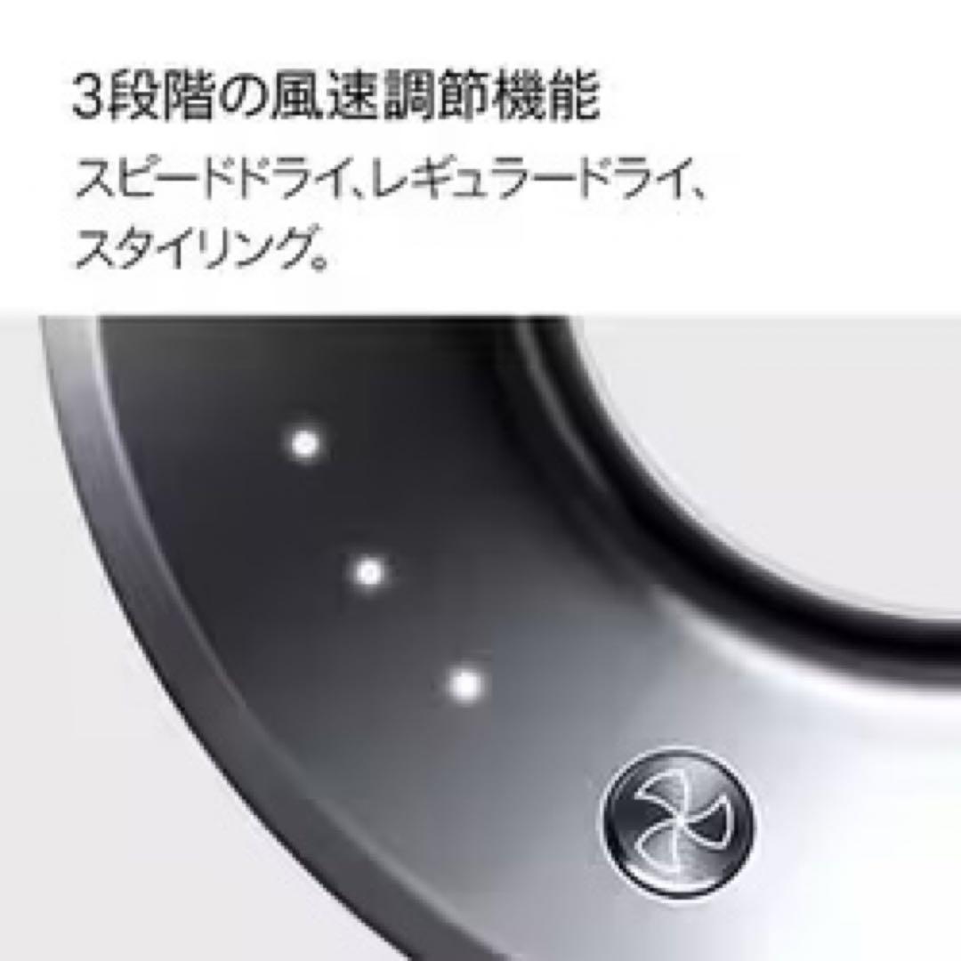 《新品》 ダイソン ヘアドライヤー HD08 ブラック