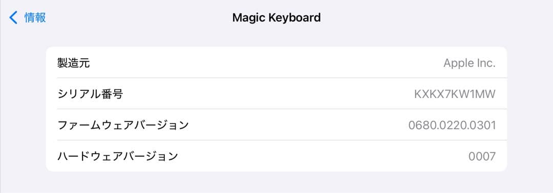 美品　正常動作確認済み　iPad Magic Keyboard 11インチ M4