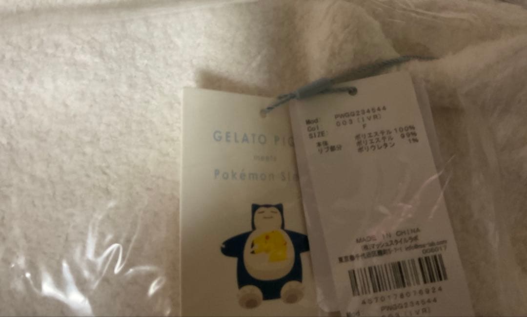 gelato pique ポケモンスリープ　ベビモコブランケット　2枚セット