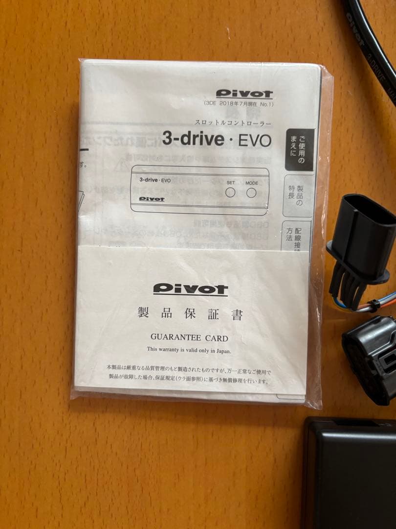 Pivotスロットルコントローラー 3drive・EVO＋ハーネス（TH-2C）