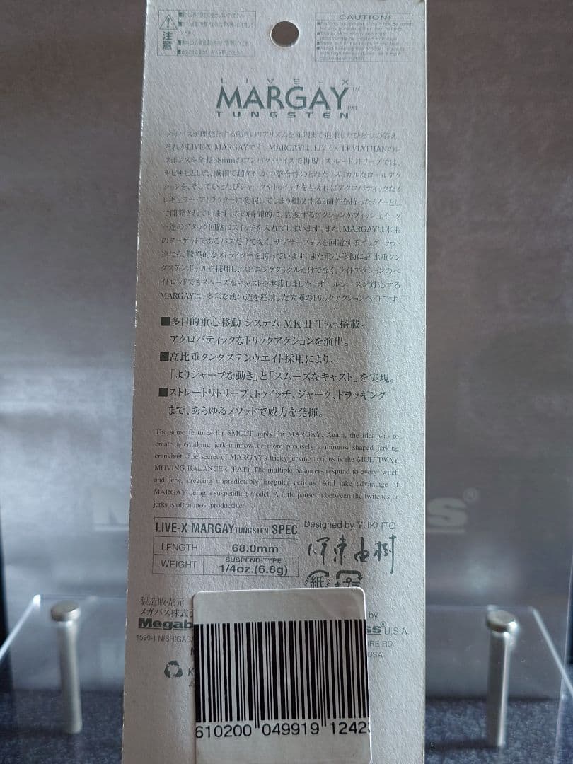 メガバス マーゲイ オールド'02 初回NEW ILミラージュ 新品未開封