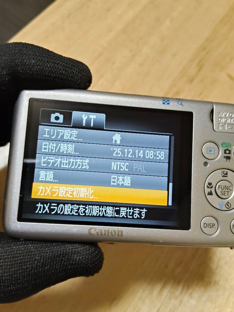 Canon IXY 400F コンパクトデジタルカメラ シルバー