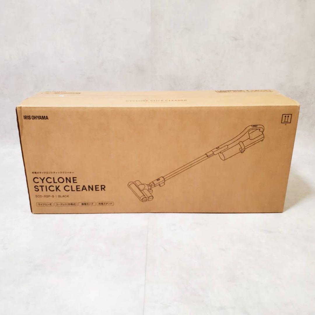 【新品未使用】アイリスオーヤマ 掃除機 SCD-R3P-B IRISOHYAMA