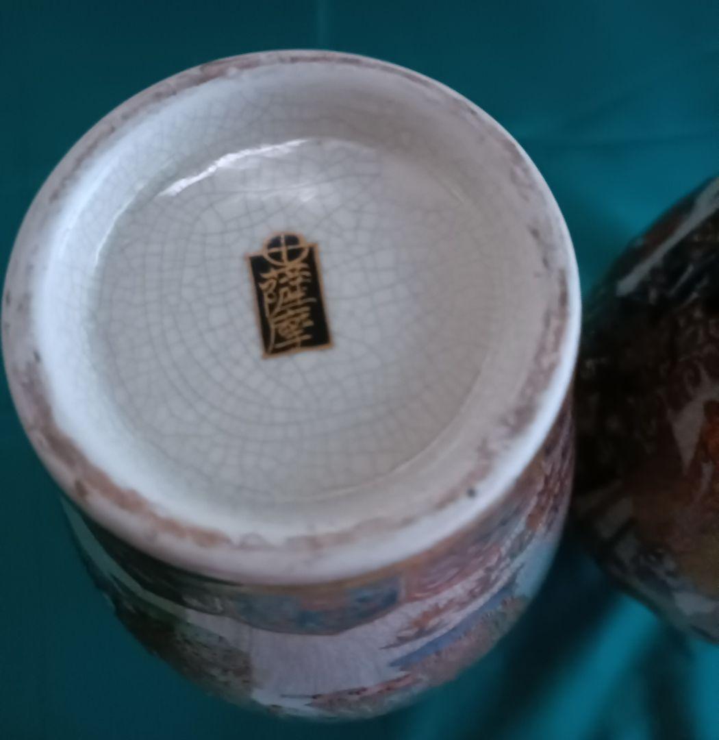 薩摩焼【献上薩摩焼人物図　竹林七賢人図】美術品