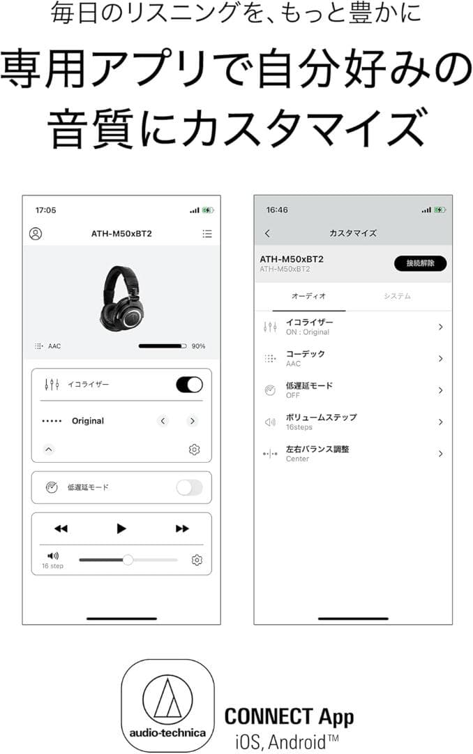 Audio-Technica ATH-M50xBT2 ワイヤレスヘッドフォン