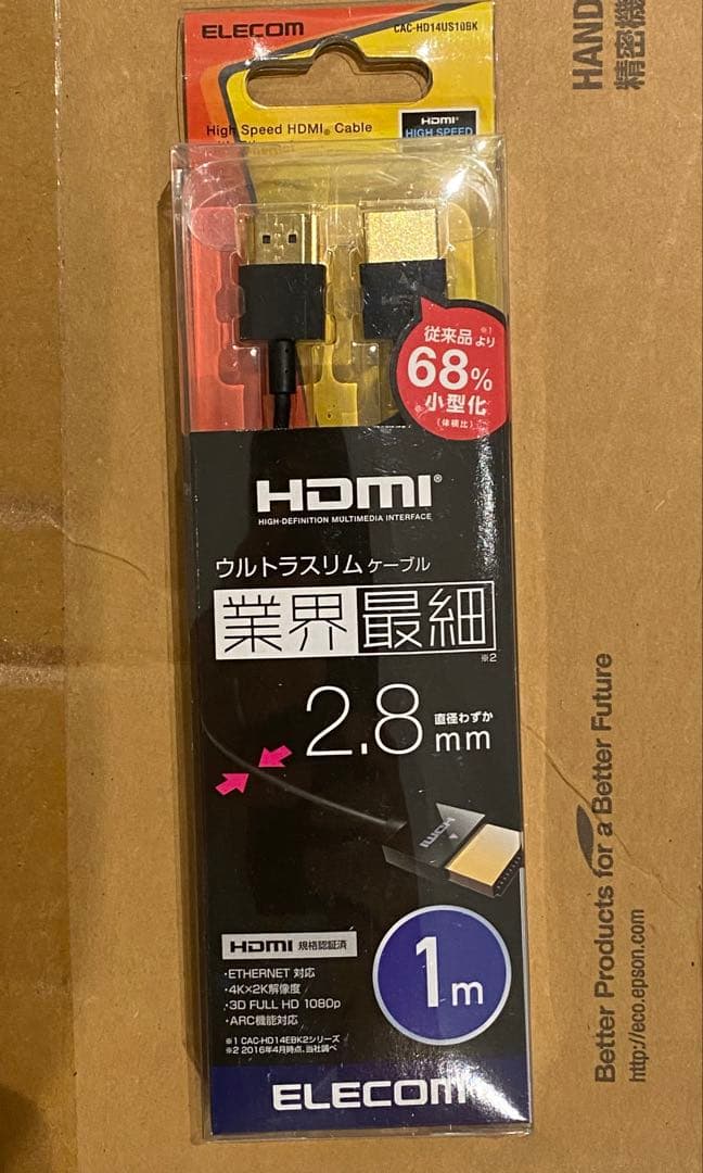 EPSON EB-S41 プロジェクター 本体 + HDMIケーブル