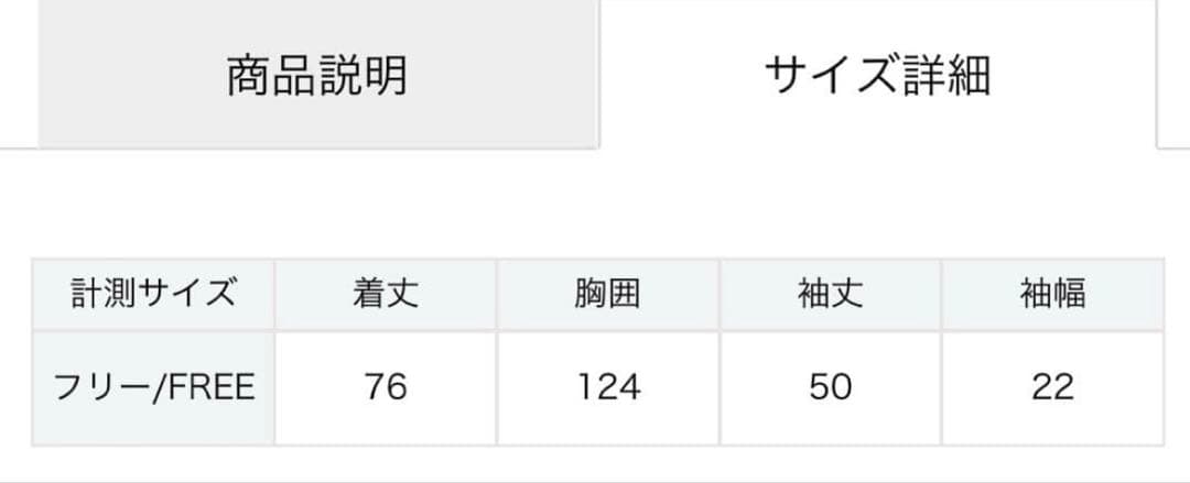 タグあり　美品　プラージュ drapeシャツ　ナチュラル