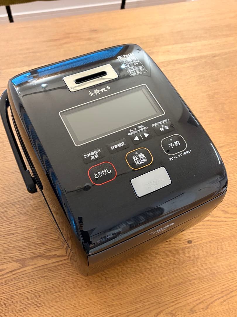 【美品】象印　炎舞炊き　炊飯器　NW-KB10