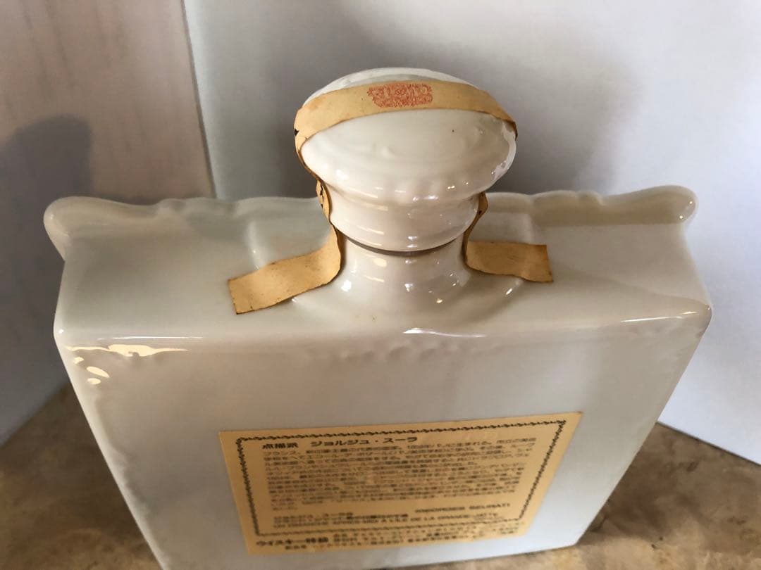 ニッカウィスキー　ギャラリーコレクションボトルⅡ  （スーパーニッカ）