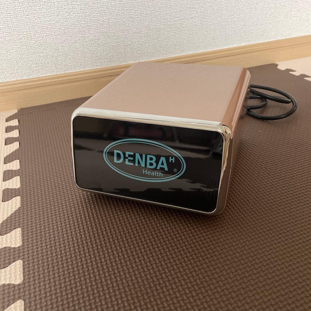 【値下げ交渉可】デンバDENBA HEALTH スタンダードタイプ