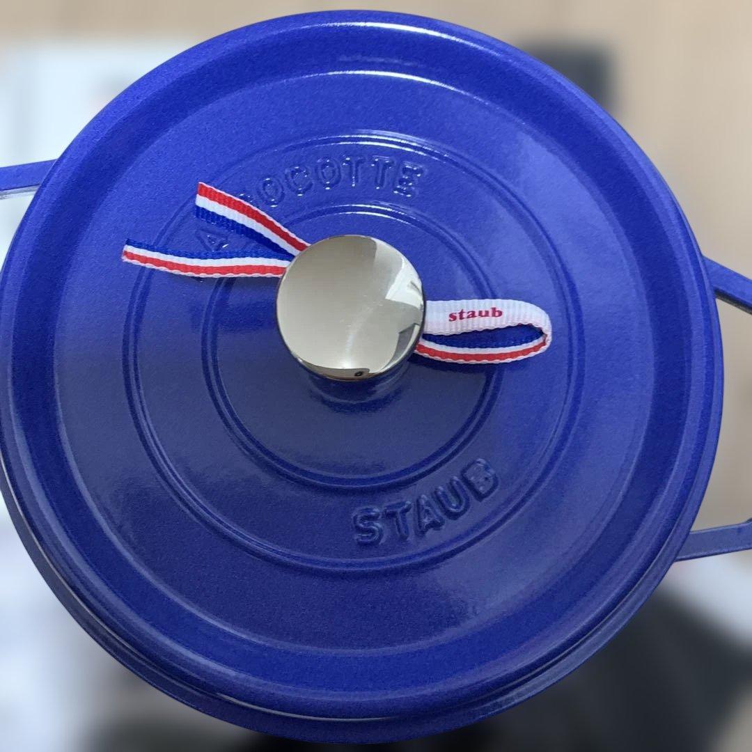 ストウブ　22 cmピコ・ココットラウンド　【限定色】　ブルーベリー