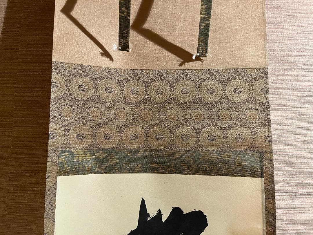 堀内宗完　兼中斎　茶掛軸　一行　松樹千年翠　茶道具　表千家