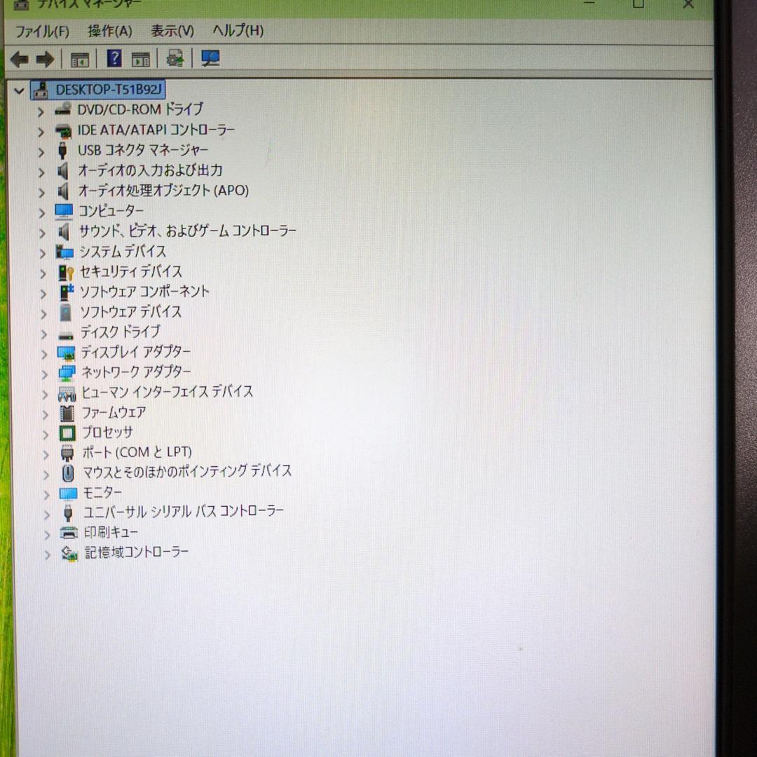 【SSD256GB】【Core i5】HP【メモリ16GB】 M-638