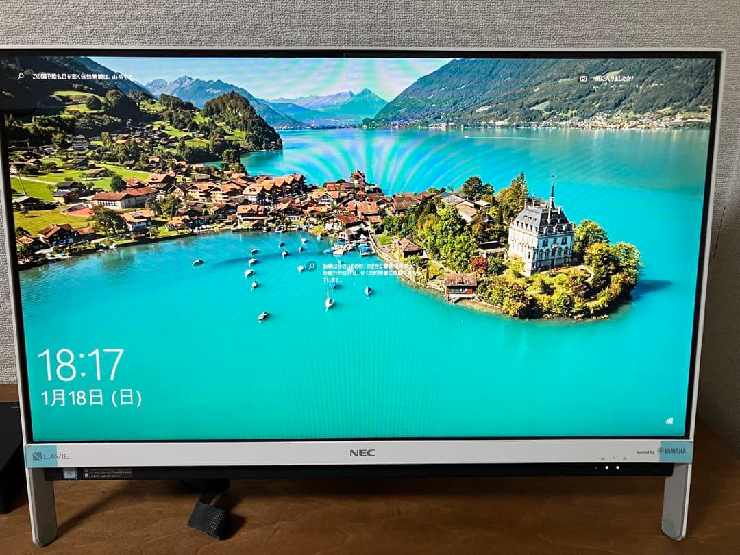 NEC PC-DA700HAW 一体型デスクトップパソコン PC