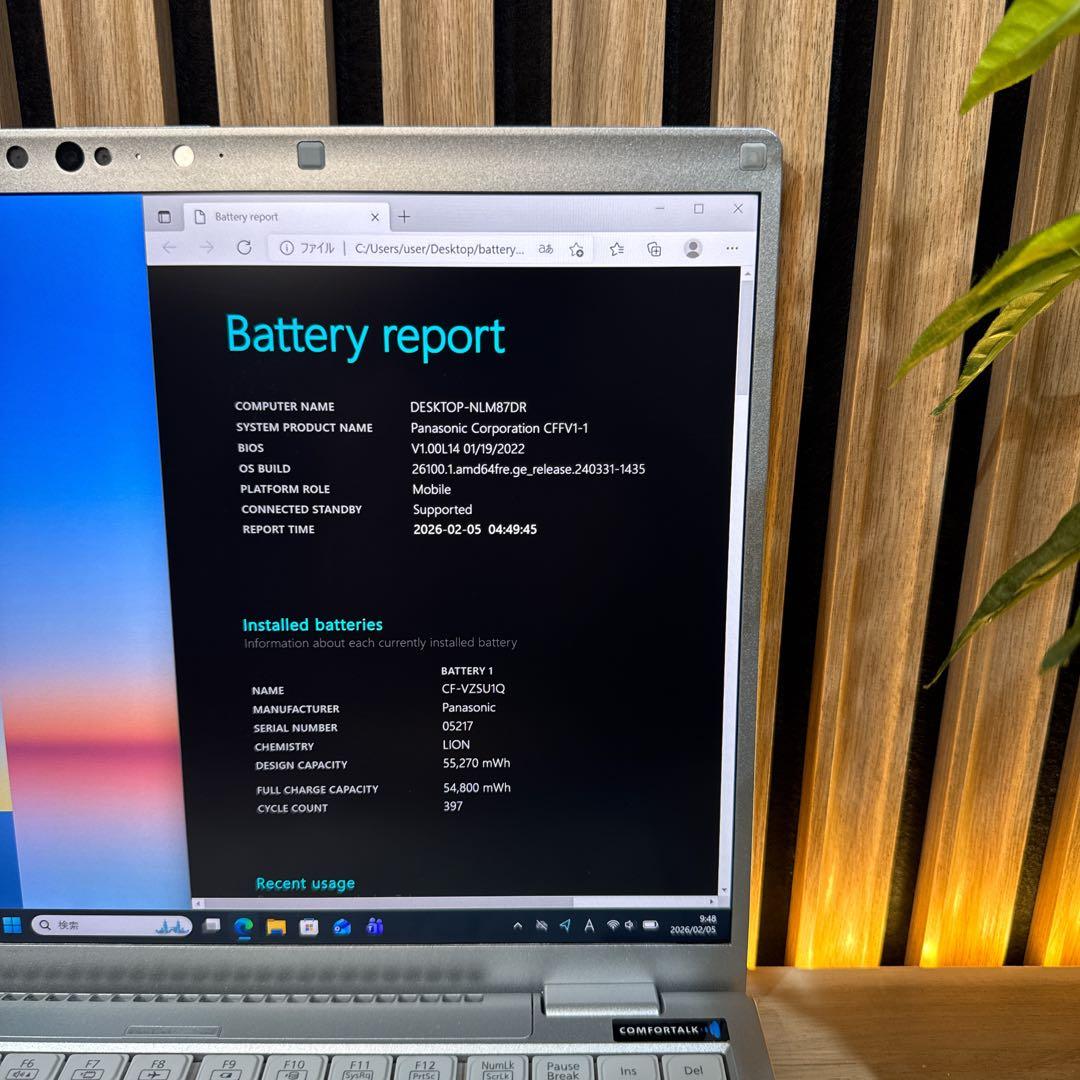最高画質‼️Let's note FV1☘第11世代☘️14インチ☘ノートパソコン