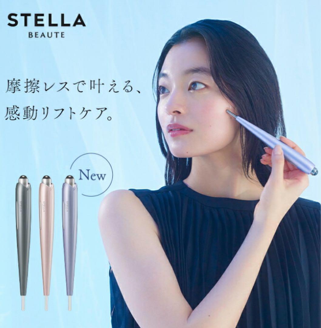 Beauty Face Stick Rin ビューティフェイススティック