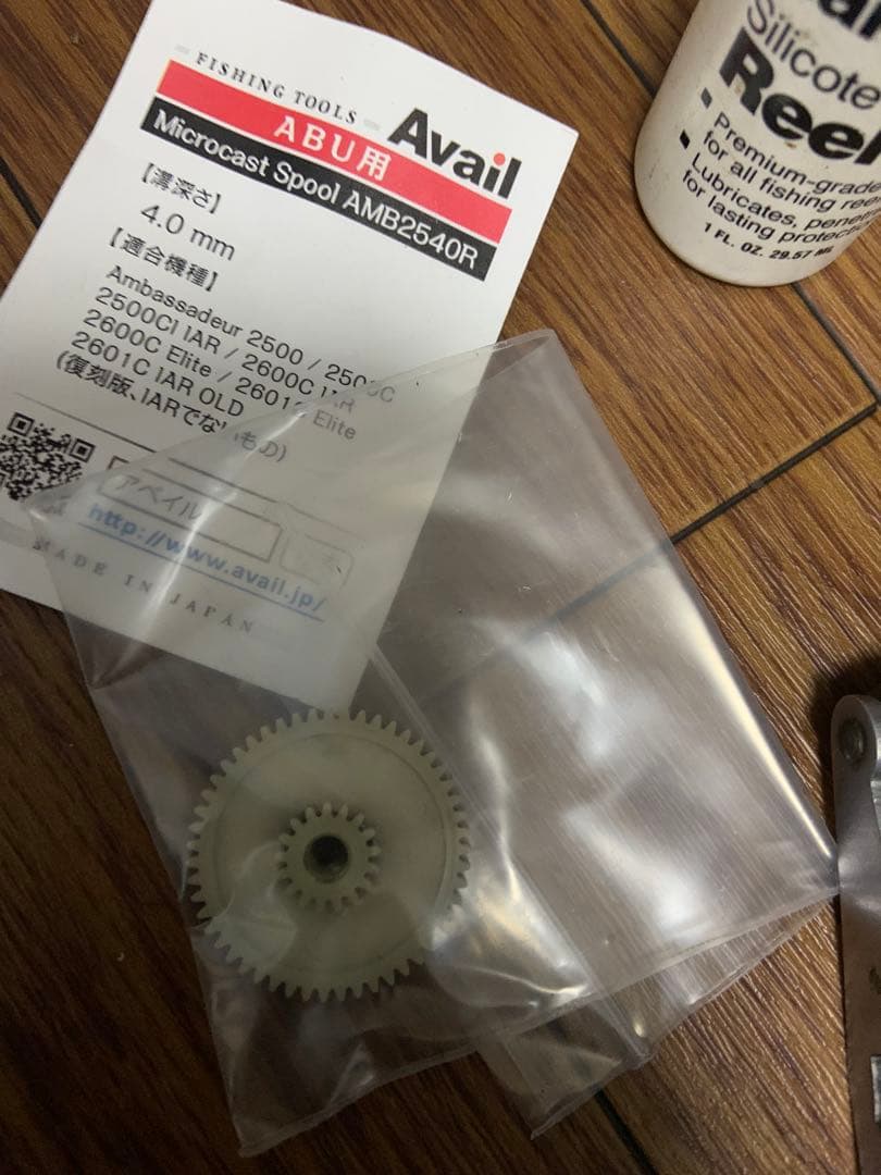 アブガルシア　abu2500c 付属多数！！　アベイルスプール！！　純正あり