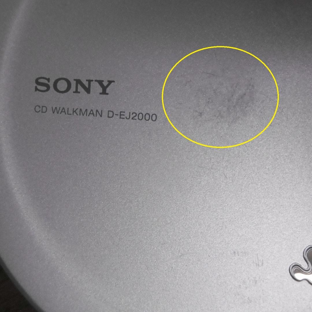 【訳あり品】SONY CDウォークマン D-EJ2000_S