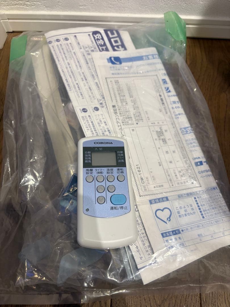 2021年製　コロナ 窓用エアコン CW-1621