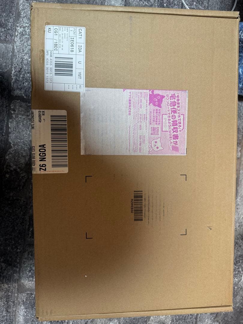 即購入可能！　Razer Laptop Cooling Pad