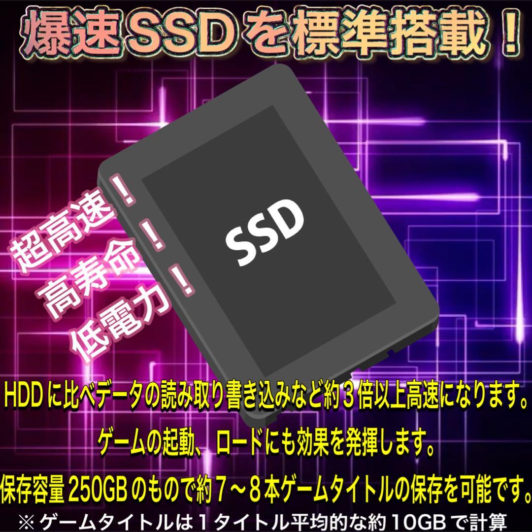 PCデビューにも◎RTX2060搭載ゲーミングPCモニター付フルセット