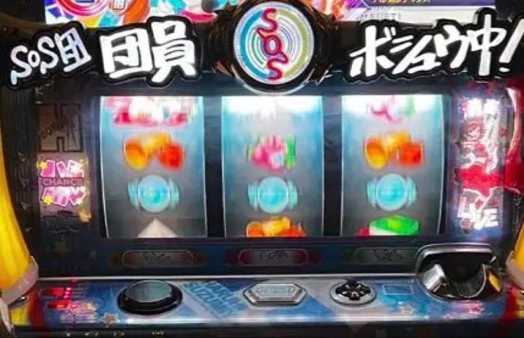 パチスロ　涼宮ハルヒの憂鬱　5号機　実機