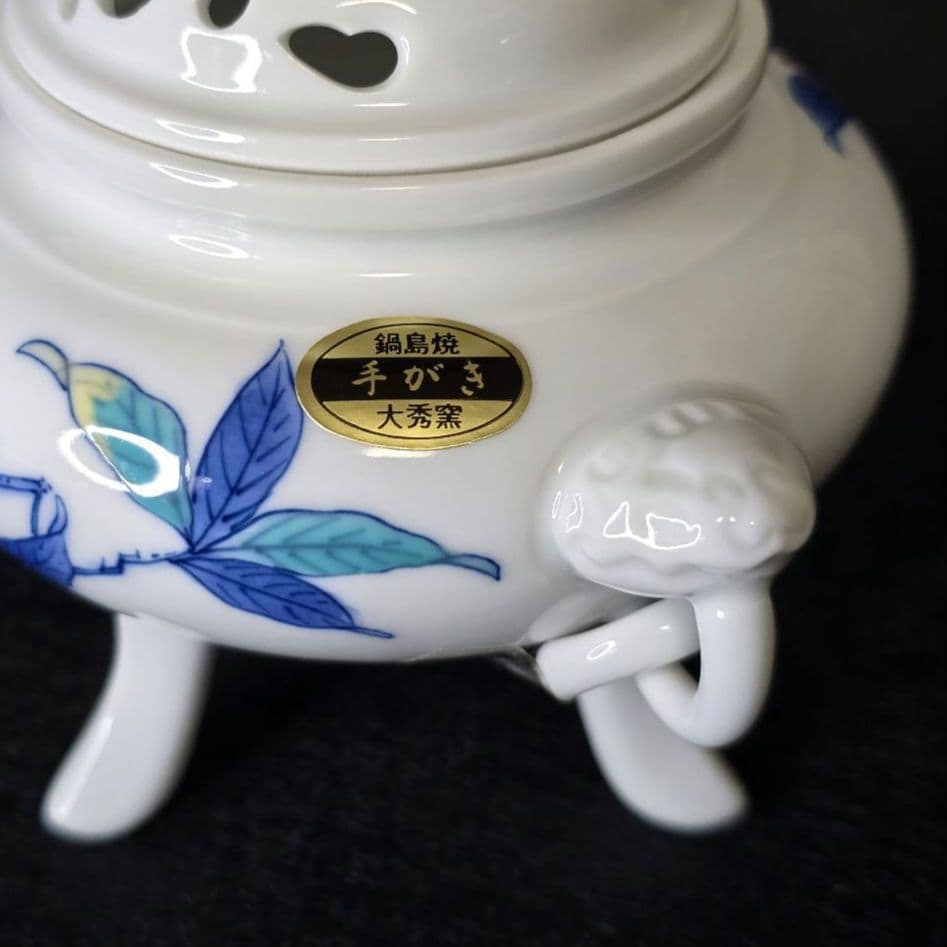 鍋島焼 大秀窯 香炉 色絵 草花文 透かし蓋 遊環双耳 三足 獅子掴み 有田焼
