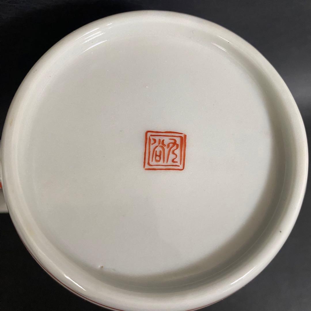 蔵出し　昭和初期　九谷焼 マグカップ 戦前輸出用 金彩色絵 花詰　レトロ 希少